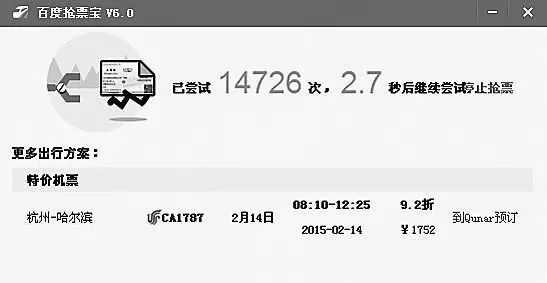 官方抢票软件下载,实地考察数据执行&mShop_v6.749