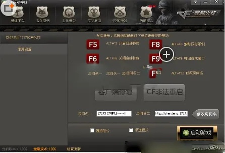 cf官方下载2015,快速方案执行特供版1_v1.451不香了?这5款替代软件更好用!