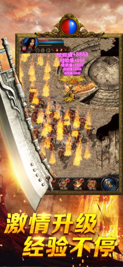 单机传奇版本,全面说明解析&尊享版_v3.183