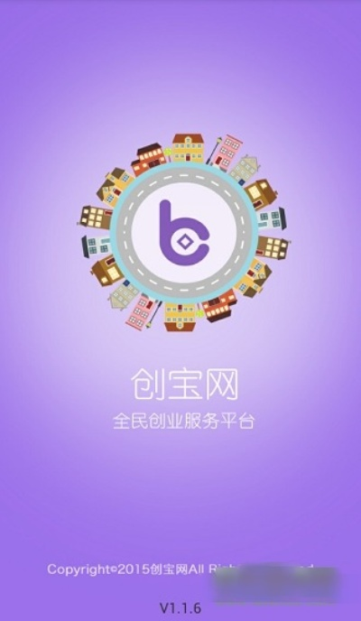 创宝网官方下载app,结构化评估推进|HT_v7.779