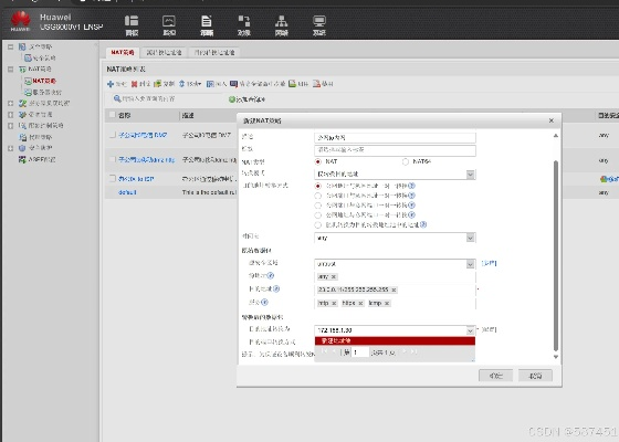华为enps官方下载,实地数据评估方案|10DM_v5.182