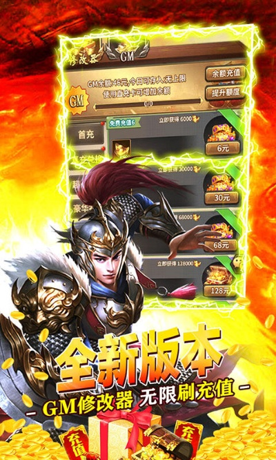 王者纪元官方下载,快速响应设计解析-模拟版1_v8.385