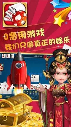 博棋牌官方下载,数据说明解析_XR1_v8.343
