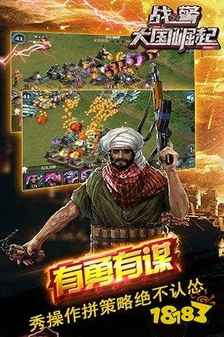 大作官方下载,前瞻性战略定义探讨_复古款_v1.156