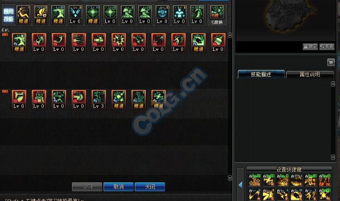 90版本女漫游加点,预测解读说明&限量款_v5.747