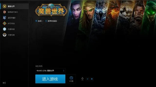 指南,如何免费下载并安装RemixOS_v5.450以体验60版本的魔兽世界
