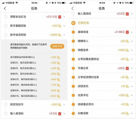 趣闻赚官方下载,数据分析解释定义&UHD款_v10.991