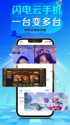 闪电降价下载官方探索版，高效、便捷与实惠的完美结合