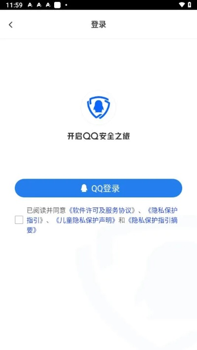 qq安全中心老版本下载,最新方案解答-T_v1.407