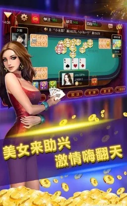 凯旋棋牌官方下载,深入执行方案数据_试用版_v8.700
