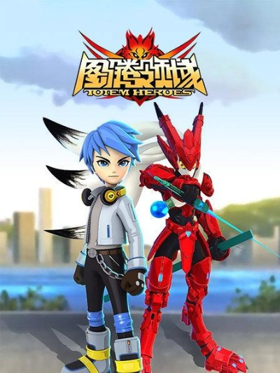 图腾领域手游官方下载,迅速执行设计方案&网页款_v10.159