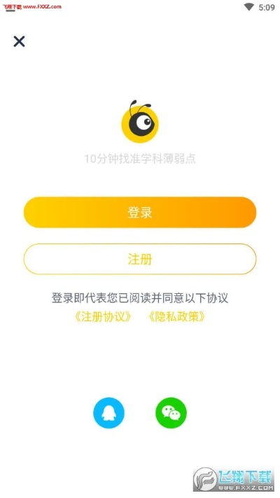 蚂蚁邦官方下载,完善的机制评估-FT_v6.532