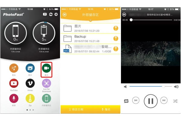 水色影音官方下载,综合计划定义评估&旗舰款_v8.246