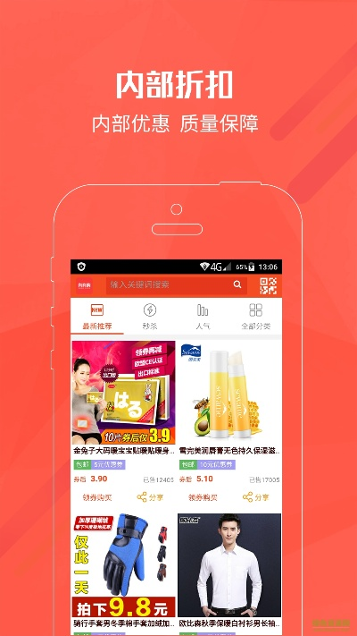 领卷去app官方下载,安全执行策略-Nexus_v2.783