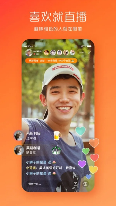 新版本快手,可靠设计策略解析-L版_v5.293