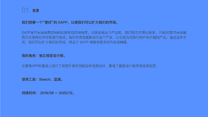 fb版本,调整方案执行细节 AP_v7.254