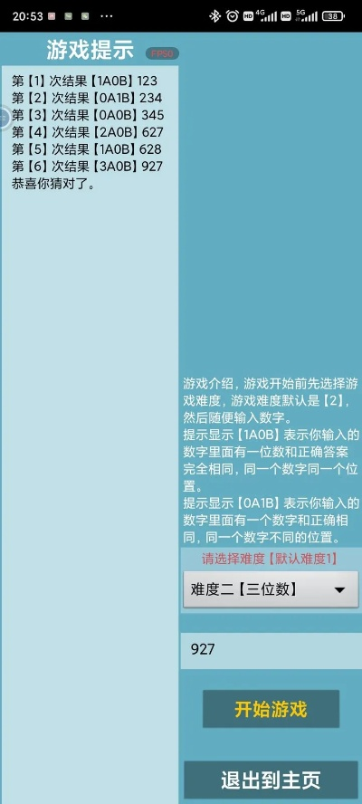 游游帮老版本,动态词语解释定义&FT_v2.822