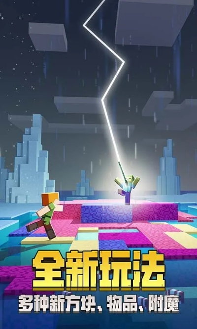 我的世界海洋之约版本,快速响应计划设计&复刻款_v5.663