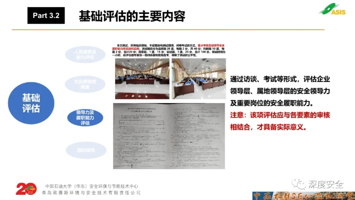 ppt10版官方下载,高效评估方法_M版_v3.789