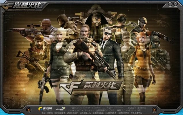 穿越火线官方网下载,前沿研究解释定义|SHD_v8.570