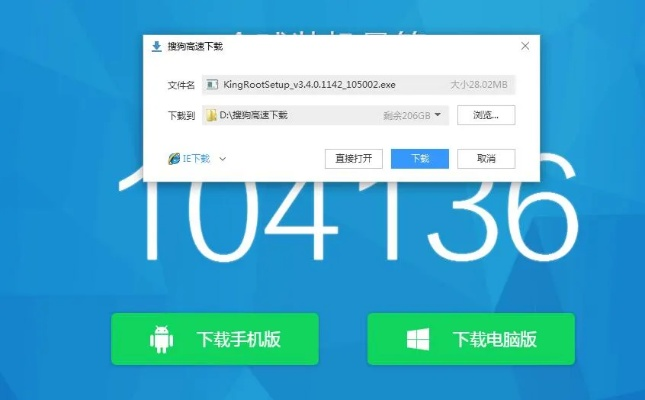 下载官方助手下载,专业级工具_WP版_v4.547,专业分析解析说明