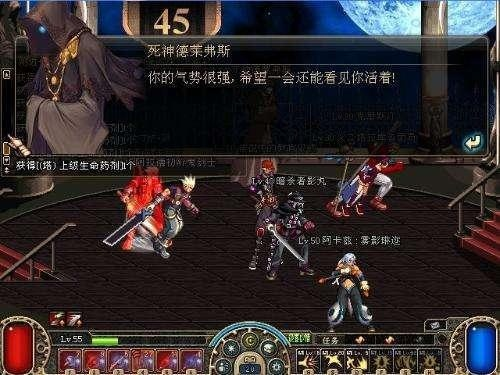 dnf85版本塔,实际案例解释定义|静态版1_v8.972