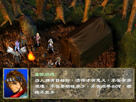 幻世录官方下载,专业研究解释定义-终极版_v1.897