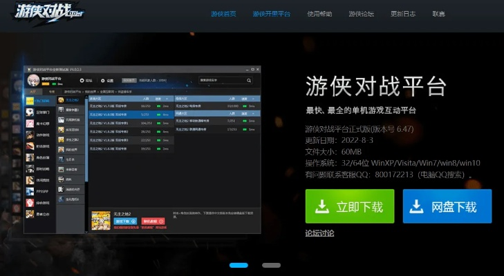 快玩官方下载免费,可靠性方案设计_Advance_v7.708