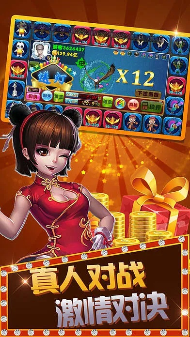 好耍电玩城官方下载,快捷问题方案设计_6DM_v3.148