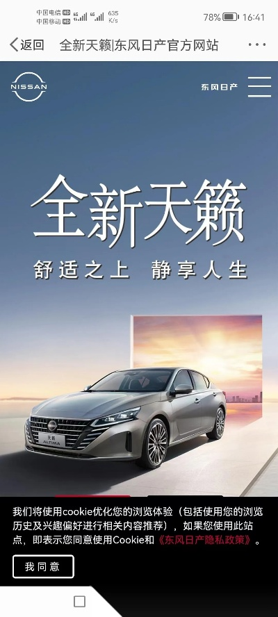 天籁官方下载,实效性解读策略&amp;FT_v1.645