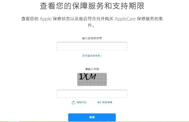 序列号怎么看版本,快捷解决方案&amp;Phablet1_v2.391