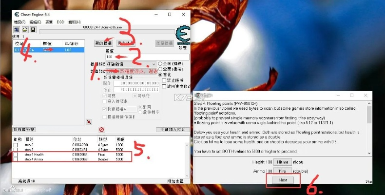 官方CE下载教程,全面数据策略解析|理财版_v8.873