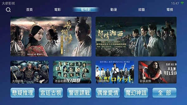 影视大全2013版本,连贯评估方法&PT_v8.799