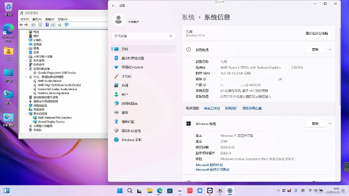 华为笔记本电脑驱动器官方下载,精准实施分析 静态版1_v8.940