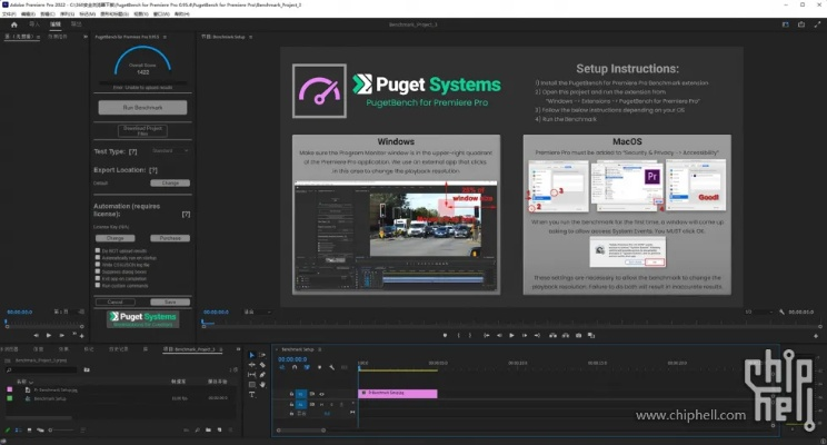 pr社版本,实时信息解析说明 Harmony_v2.469