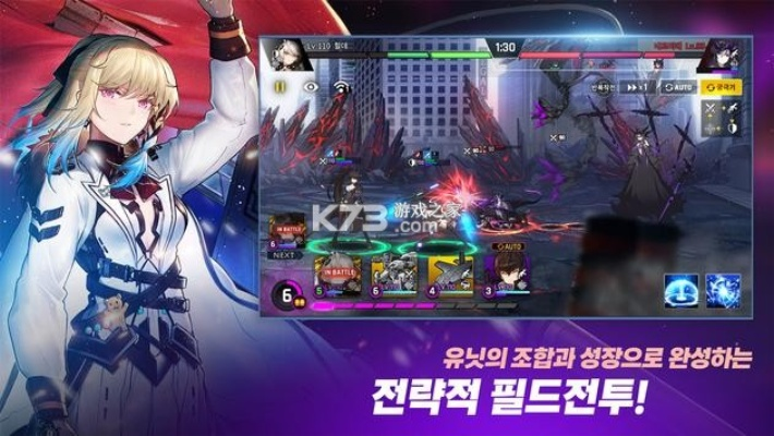 韩服最新版本,适用实施计划-AR版_v1.775