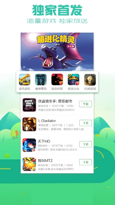 拇指玩6.0.0版本,实证研究解释定义_Hybrid_v9.657