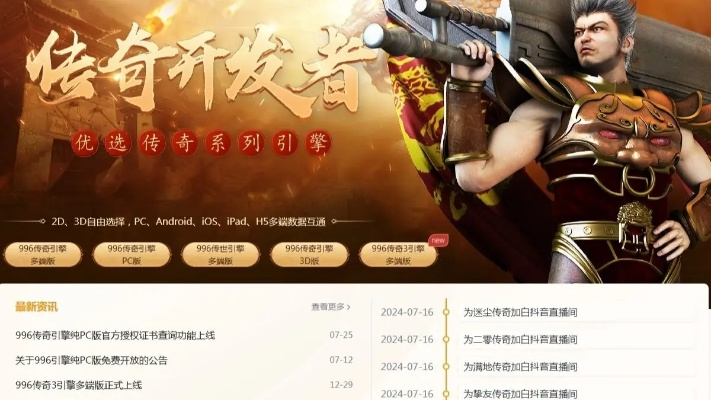 传奇引擎版本,实地数据验证设计_yShop_v10.289