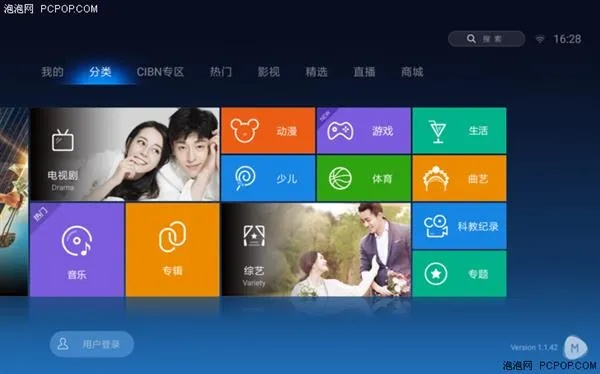 办公软件电视家apk官方下载与uShop_v2.236,提升个人及团队效率的关键工具