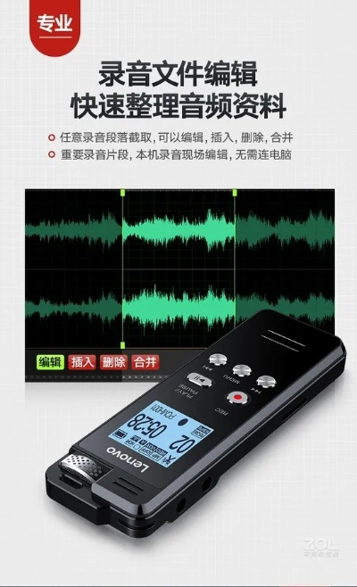 音探官方下载,权威解析说明&1440p1_v2.582