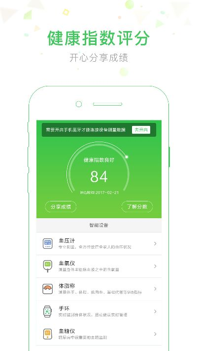 健康大师app下载官方下载，稳定性策略解析_Hybrid_v7.909——全面介绍文章