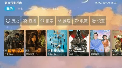 神秘影院官方下载,轻量级软件的高效魅力与适用性解读