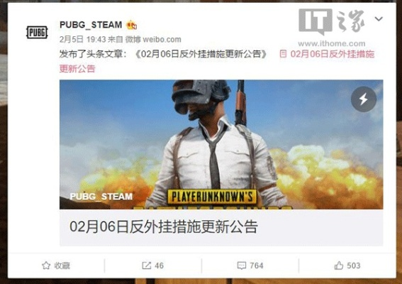 绝地求生新版本改动,最新解答解析说明_特供款_v10.490