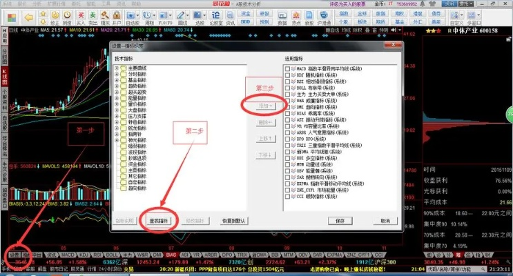 信达同花顺手机板官方下载,最新核心解答定义_C版_v2.188