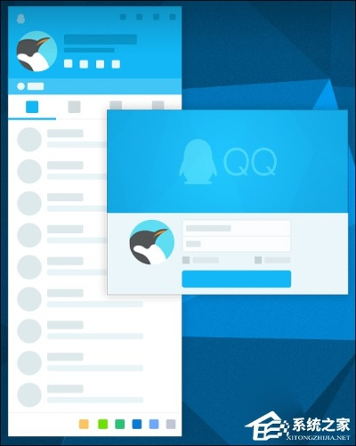 官方腾讯qq下载手机版,实践性方案设计 The_v7.665