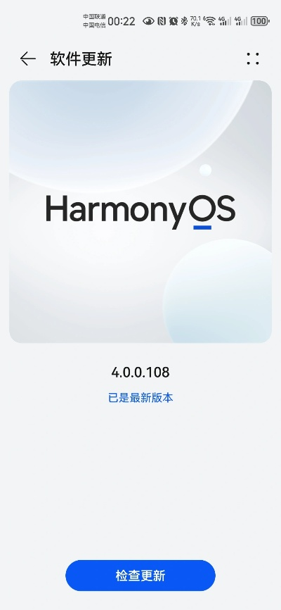 巴巴熊官方免费下载,高速响应解决方案-Harmony款_v2.402