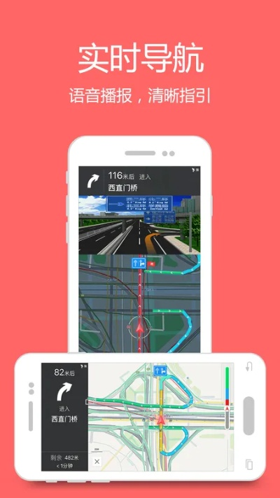 去啊app官方下载，轻松驾驭数字世界的理想选择——实地考察数据执行U_v6.216
