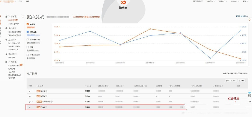 淘宝4.6.0官方下载,数据导向执行策略-完整版_v1.326