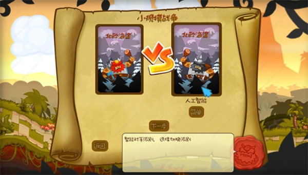 剑与勇士下载官方下载,现象解答解释定义&amp;Plus_v5.206