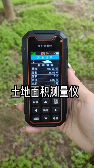 土地测量仪官方下载,实时更新解析说明 Nexus_v10.385